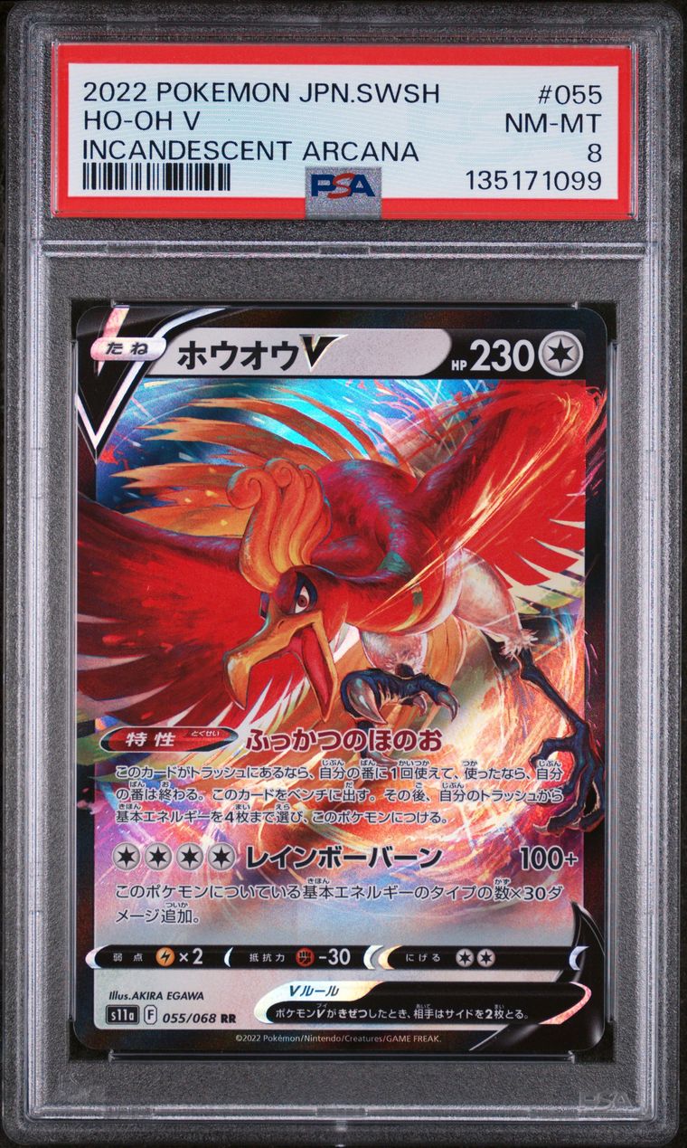 PSA 8 2022 Pokemon Japanese Sword & Shield Incandescent Arcana 055 Ho-Oh V, PSA 8