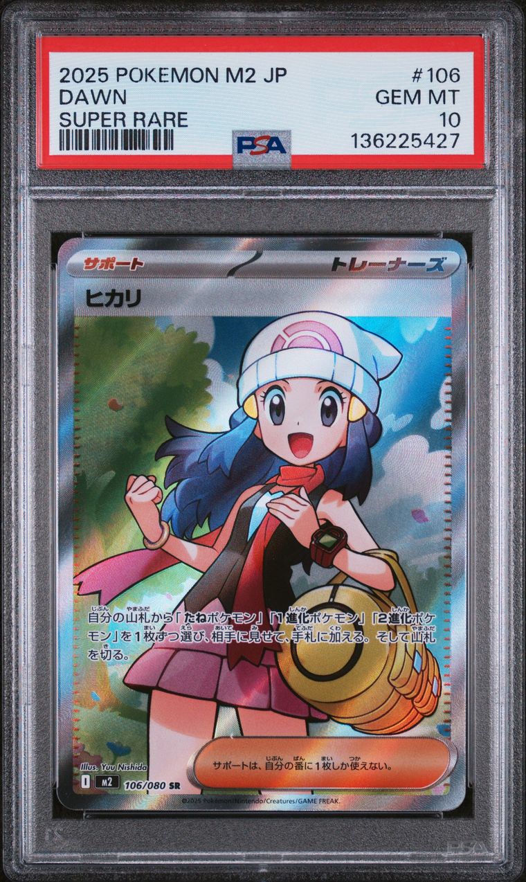PSA 10 2025 Pokemon Japanese M2-Inferno X 106 Dawn Super Rare, PSA 10