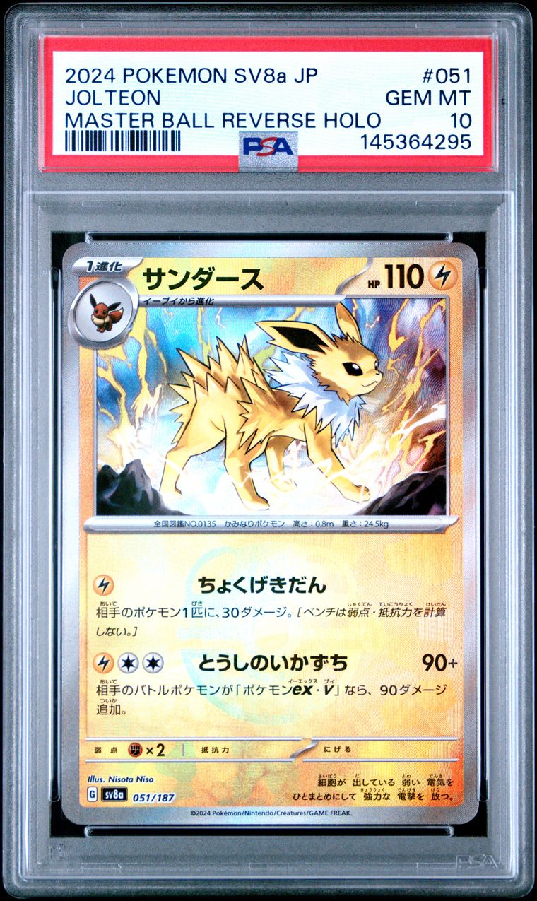 PSA 10 2024 Pokemon Japanese Sv8a-Terastal Fest Ex #051 Jolteon Master Ball Reverse Holo, PSA 10