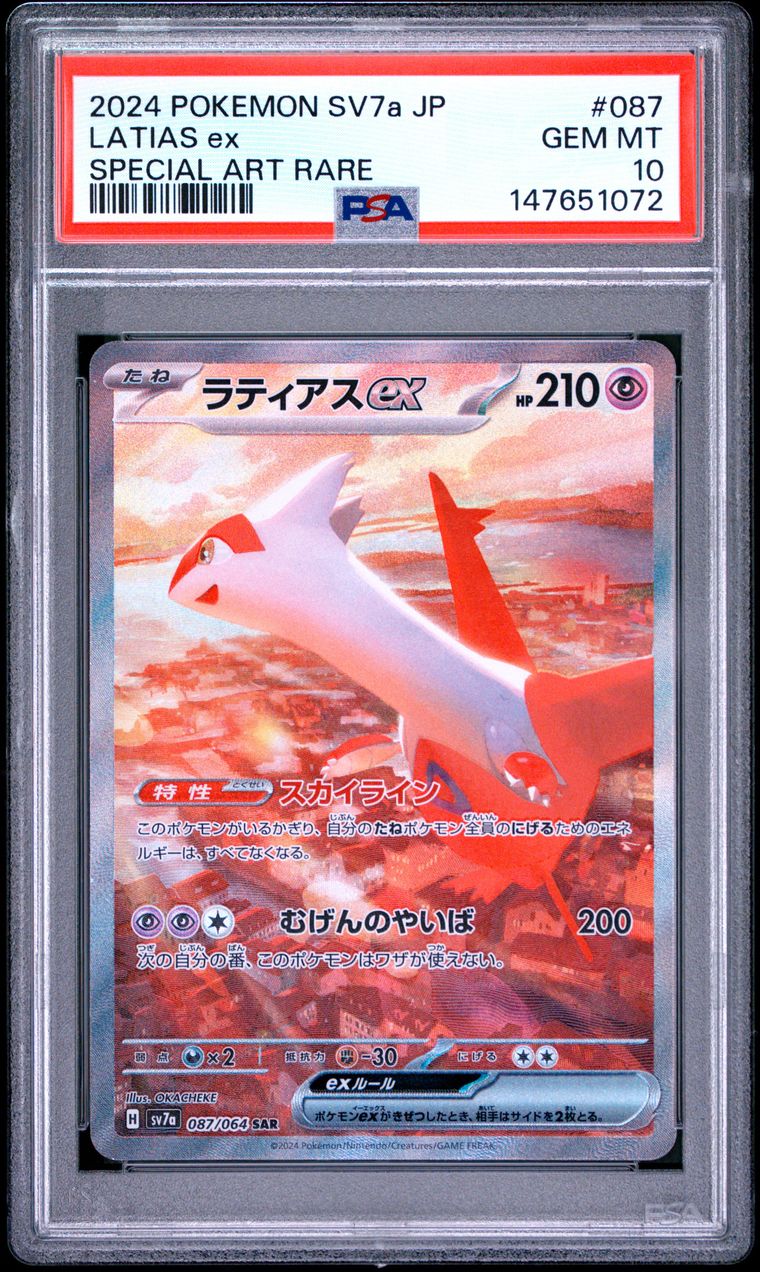 PSA 10 2024 Pokemon Japanese Sv7a-Paradise Dragona #087 Latias Ex Special Art Rare, PSA 10