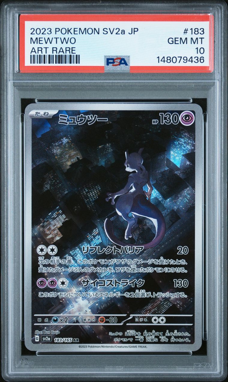 PSA 10 2023 Pokemon Japanese Sv2a-Pokemon 151 #183 Mewtwo Art Rare, PSA 10