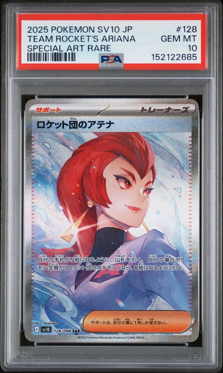 PSA 10 2025 Pokemon Japanese Sv10-Glory of Team Rocket #128 Team Rocket's Ariana Special Art Rare, PSA 10