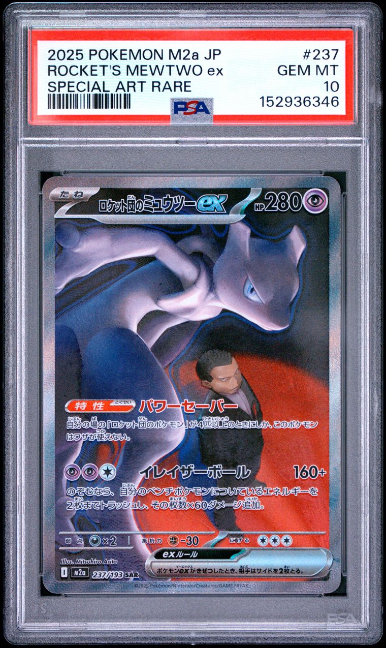 PSA 10 2025 Pokemon Japanese M2a-Mega Dream Ex #237 Rocket's Mewtwo Ex Special Art Rare, PSA 10