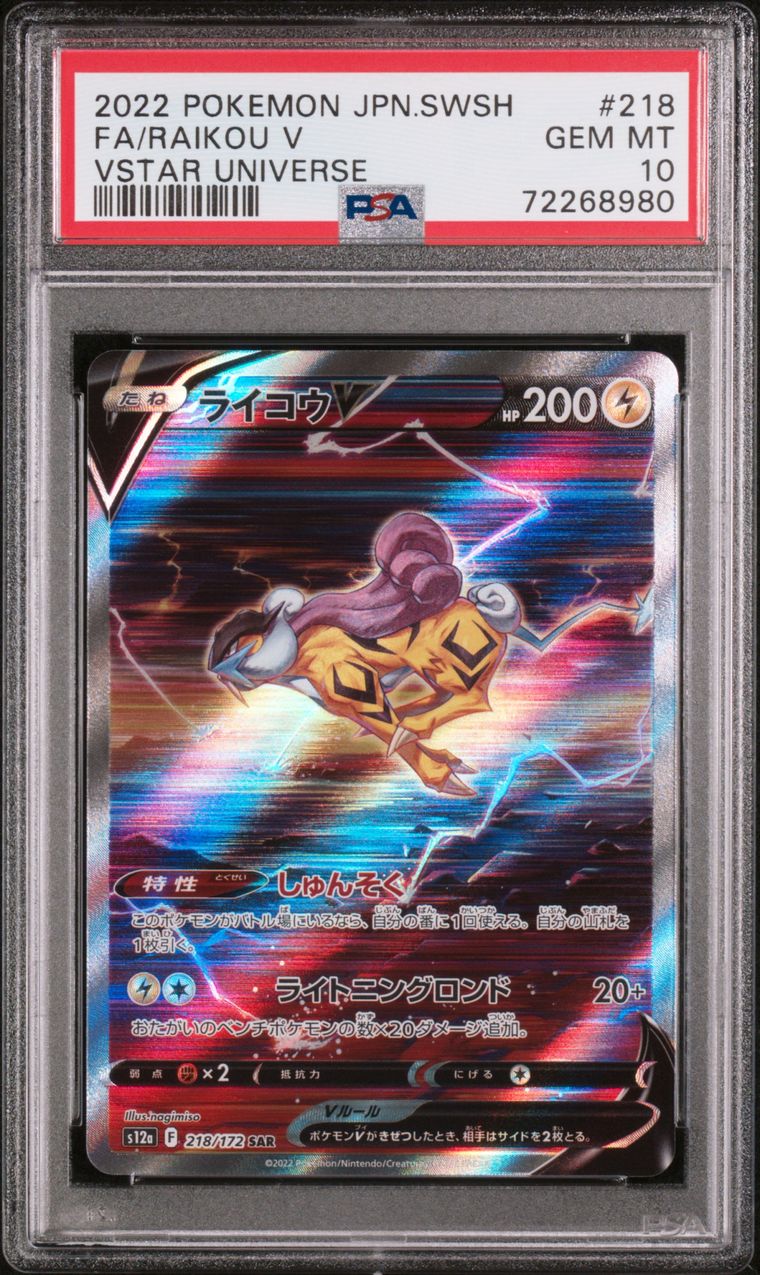 PSA 10 2022 Pokemon Japanese Sword & Shield Vstar Universe 218 Full Art/raikou V, PSA 10