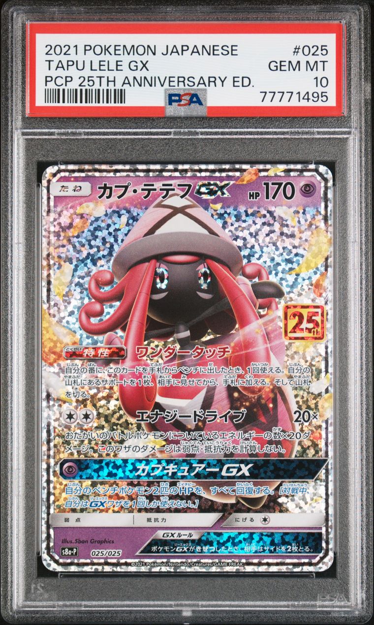 PSA 10 2021 Pokemon Japanese Promo Card Pack 25th Anniversary Edition 025 Tapu Lele Gx, PSA 10