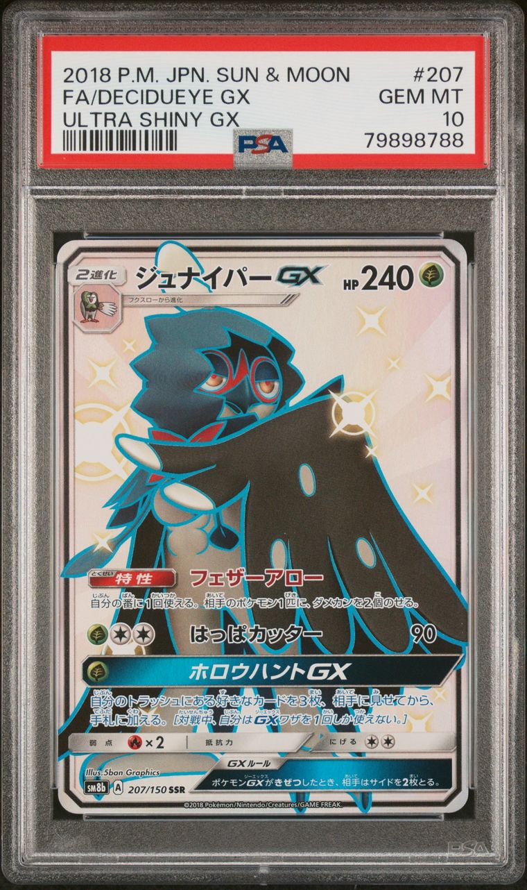 PSA 10 2018 Pokemon Japanese Sun & Moon Ultra Shiny Gx 207 Full Art/decidueye Gx, PSA 10