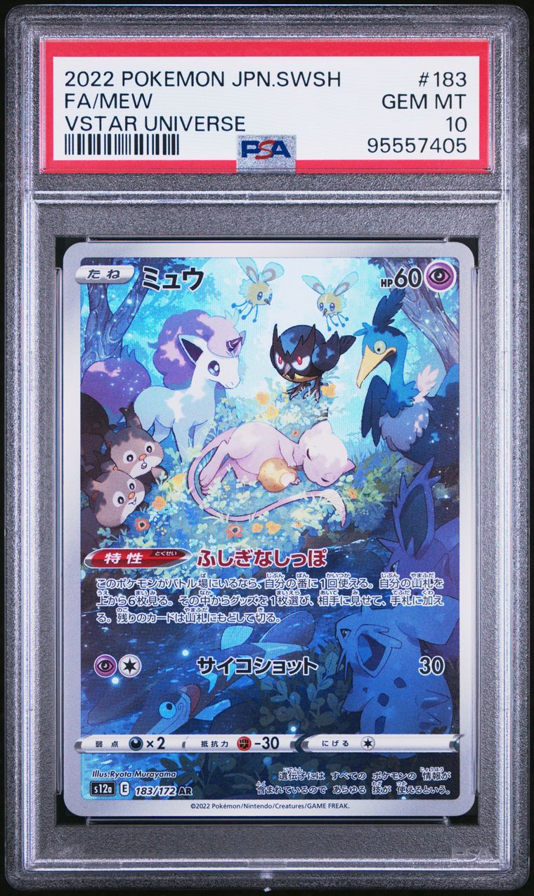 PSA 10 2022 Pokemon Japanese Sword & Shield Vstar Universe 183 Full Art/mew, PSA 10